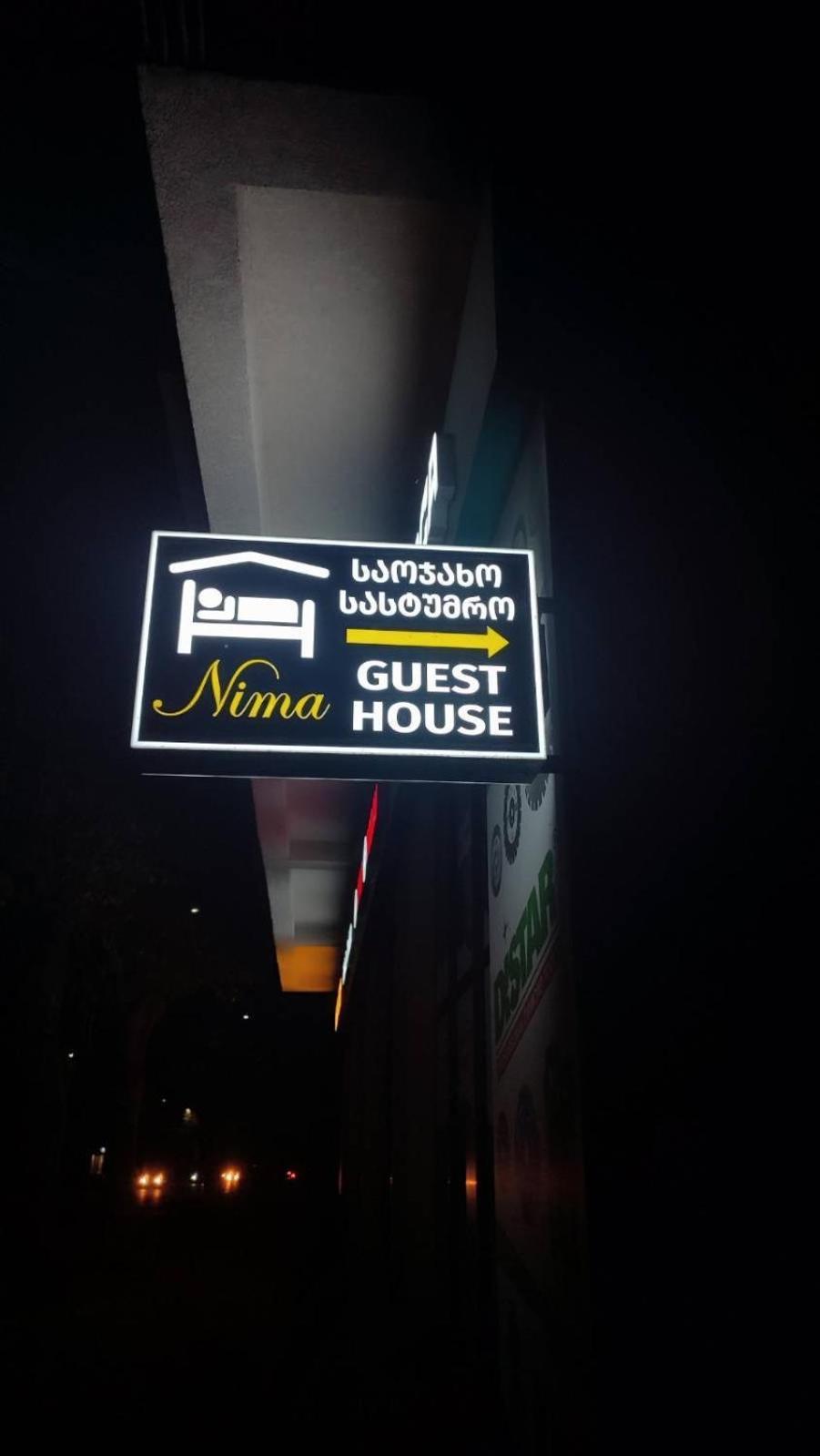 Guest House Nima Kutaissi Exterior foto